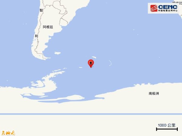 共享财富 南极洲斯科舍海发生6.4级地震