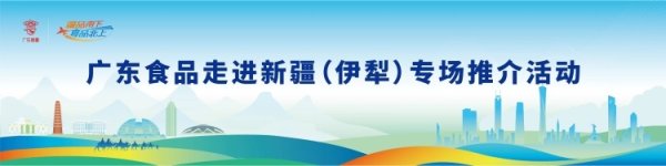 瑞和网  新会陈皮，岭南寄往丝路的风味信笺｜行李箱里的广东手信⑤