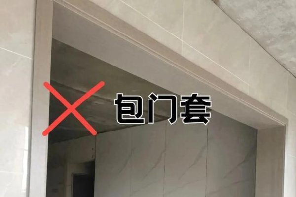金来源 装修别跟风装门套！我家 “无门套” 设计火了，邻居看完都拆了重装